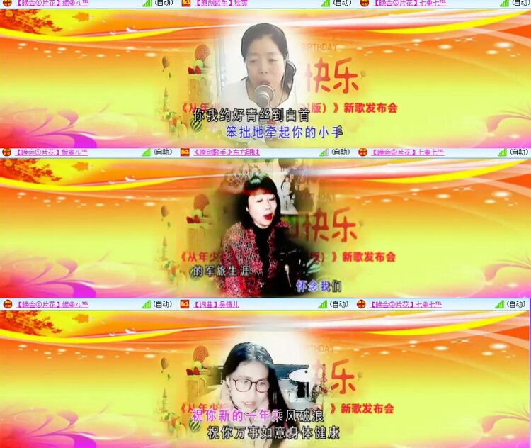 安然🎤V娱热点