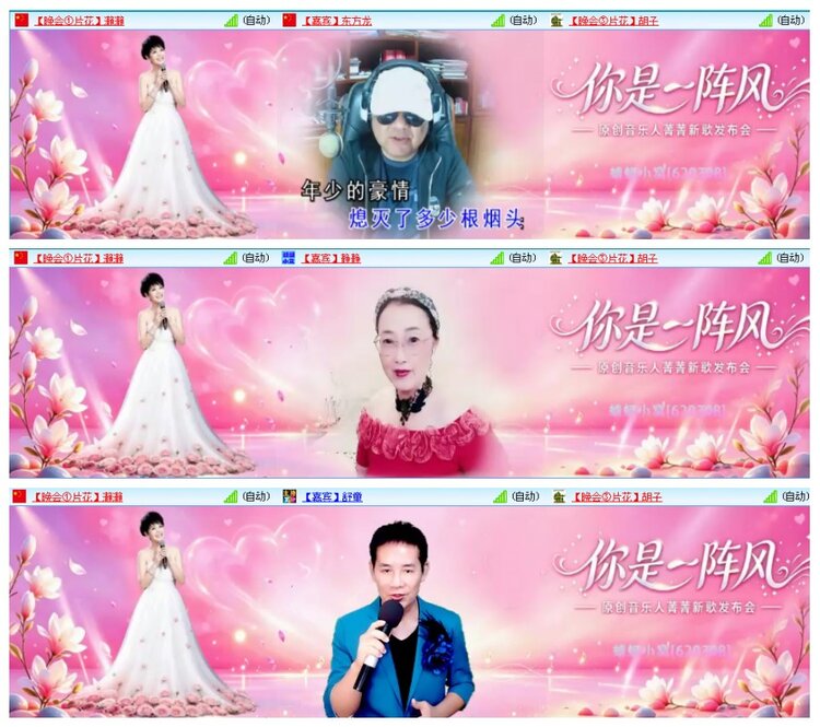 背影🎤V娱热点