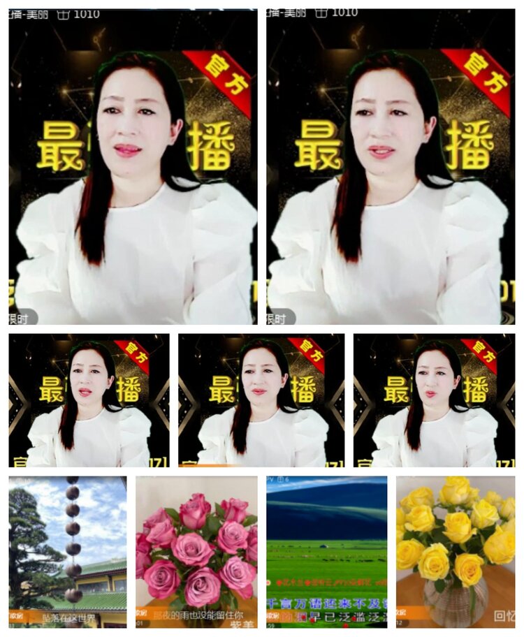 飞沙🎤V娱热点