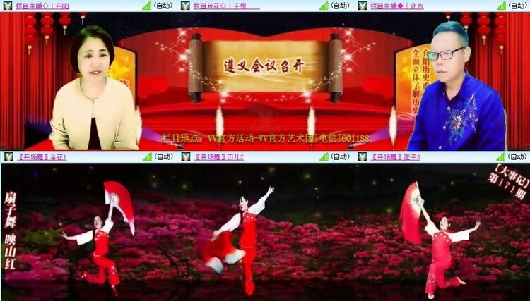 曾经🎤V娱热点