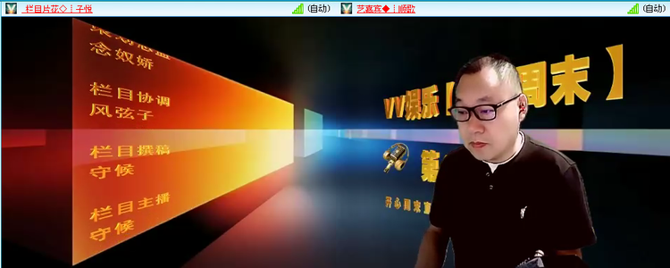 无言🎤V娱热点