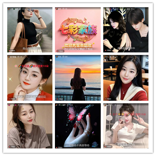 九小九324🎤V娱热点