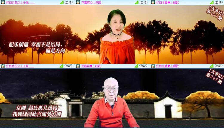 浓茶🎤V娱热点