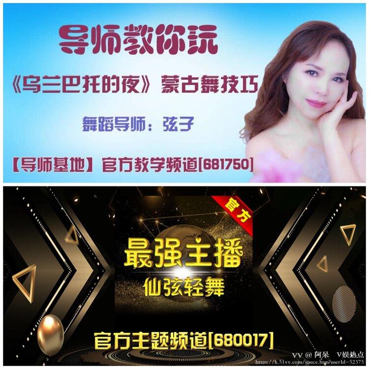 阿呆🎤V娱热点