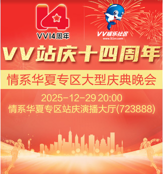 流云🎤V娱热点