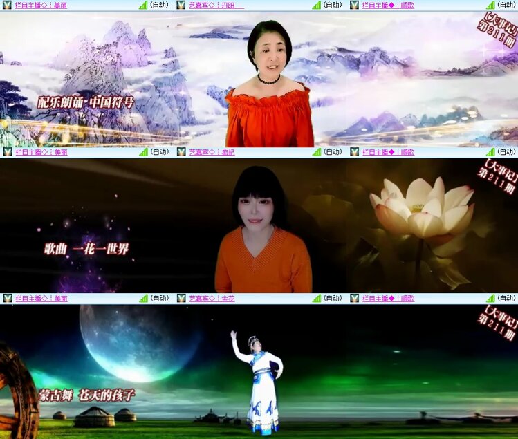 柠檬🎤V娱热点