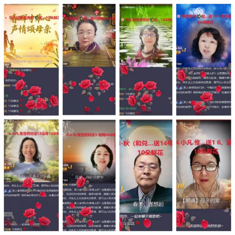 芯薇🎤V娱热点