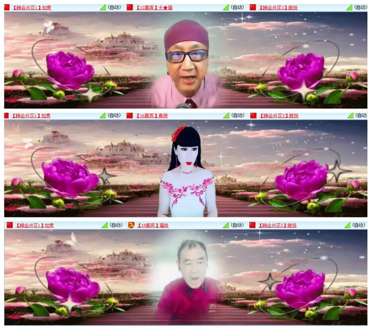 背影🎤V娱热点