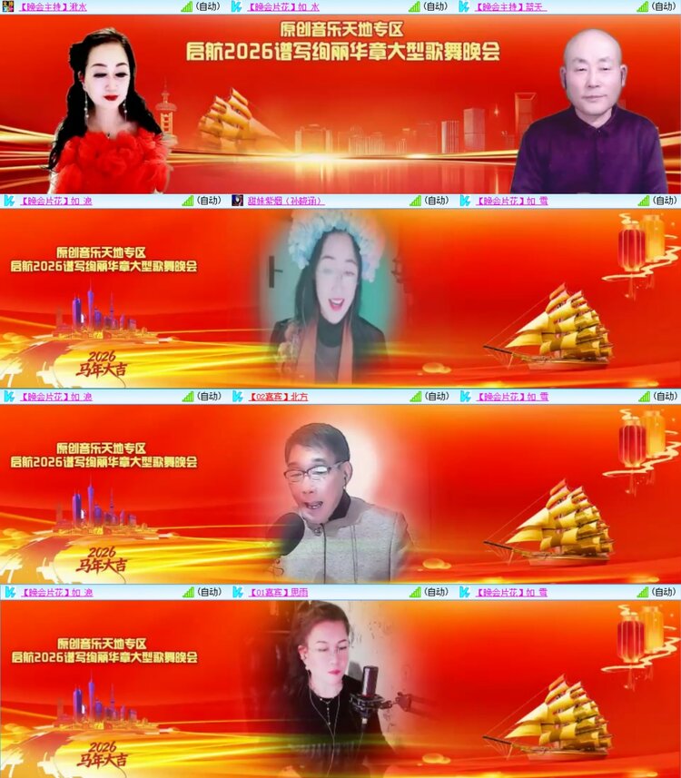 安然🎤V娱热点