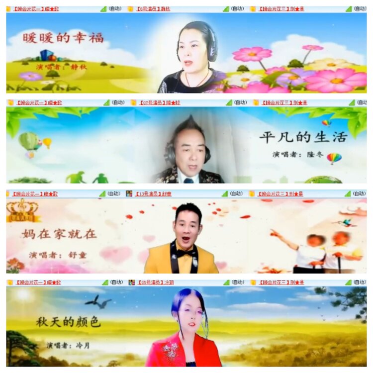 小浅🎤V娱热点