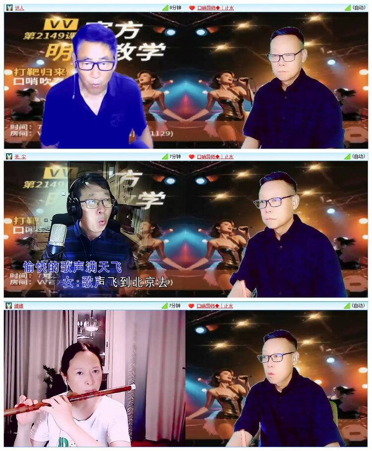 凡人🎤V娱热点