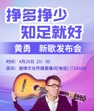 李湘🎤V娱热点