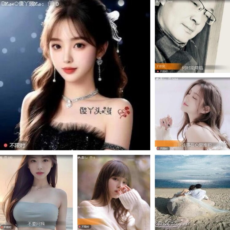 静一静🎤V娱热点