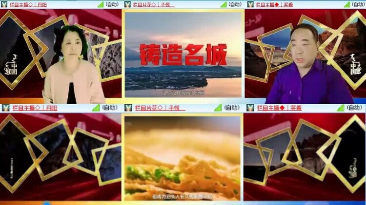 落雪🎤V娱热点