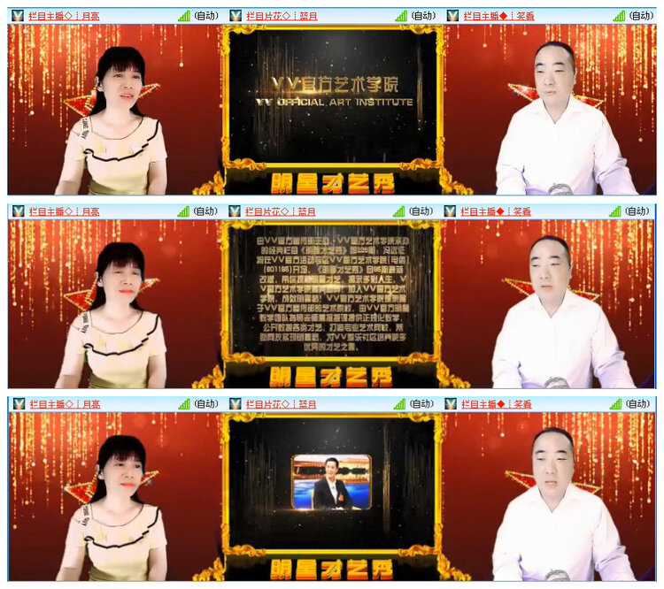 若雨🎤V娱热点