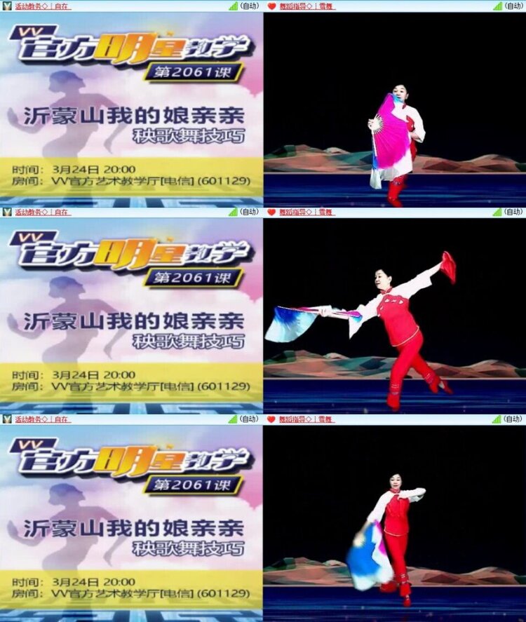 曾经🎤V娱热点