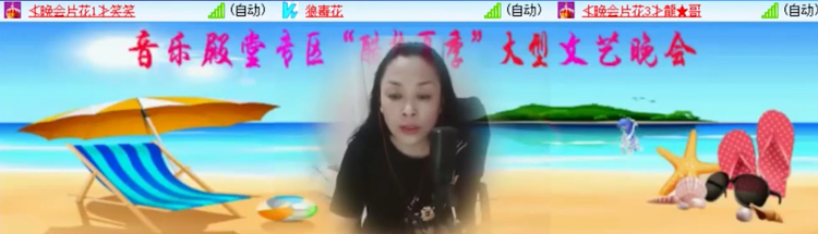 背影🎤V娱热点
