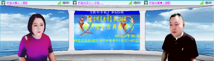 愉悦🎤V娱热点