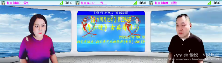 愉悦🎤V娱热点