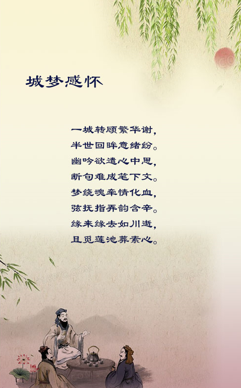 落雪🎤V娱热点