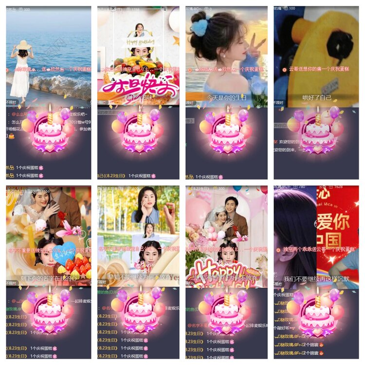 浓茶🎤V娱热点