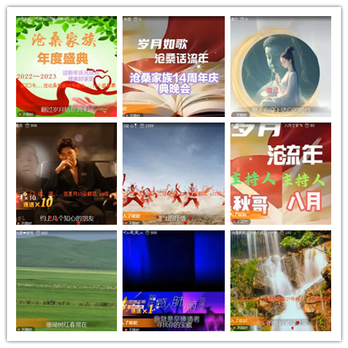 淡然🎤V娱热点