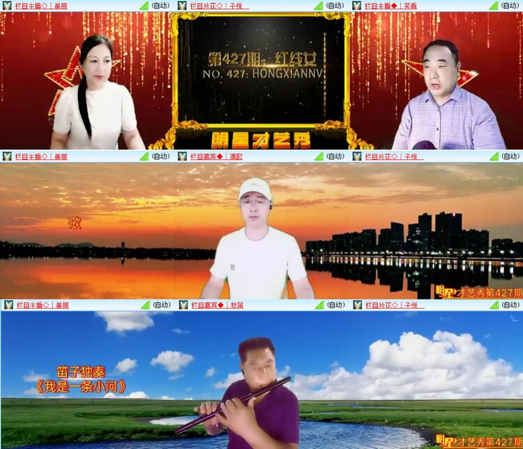 无言🎤V娱热点