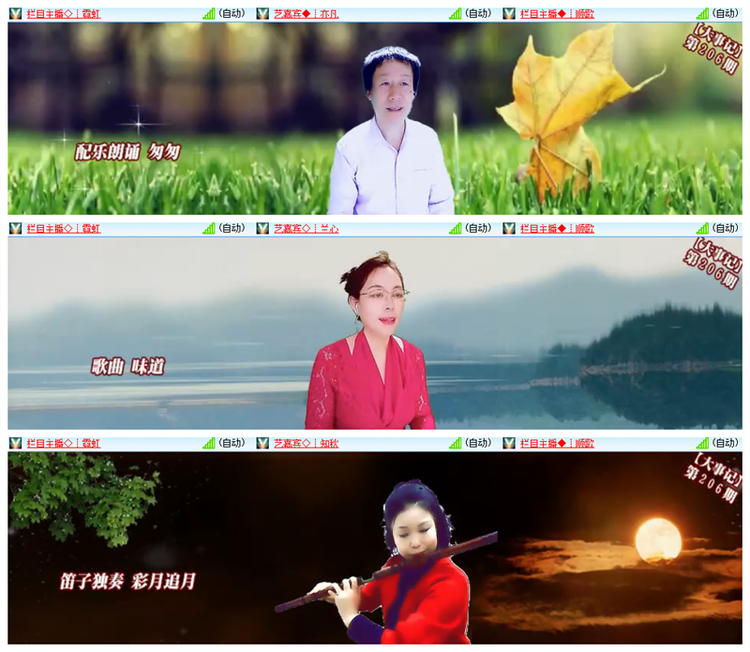 飘雪🎤V娱热点