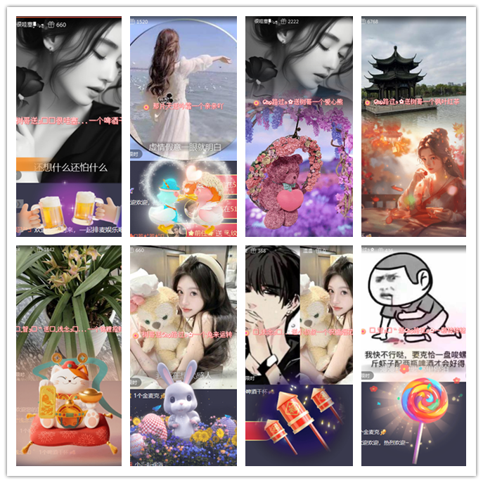 听云🎤V娱热点