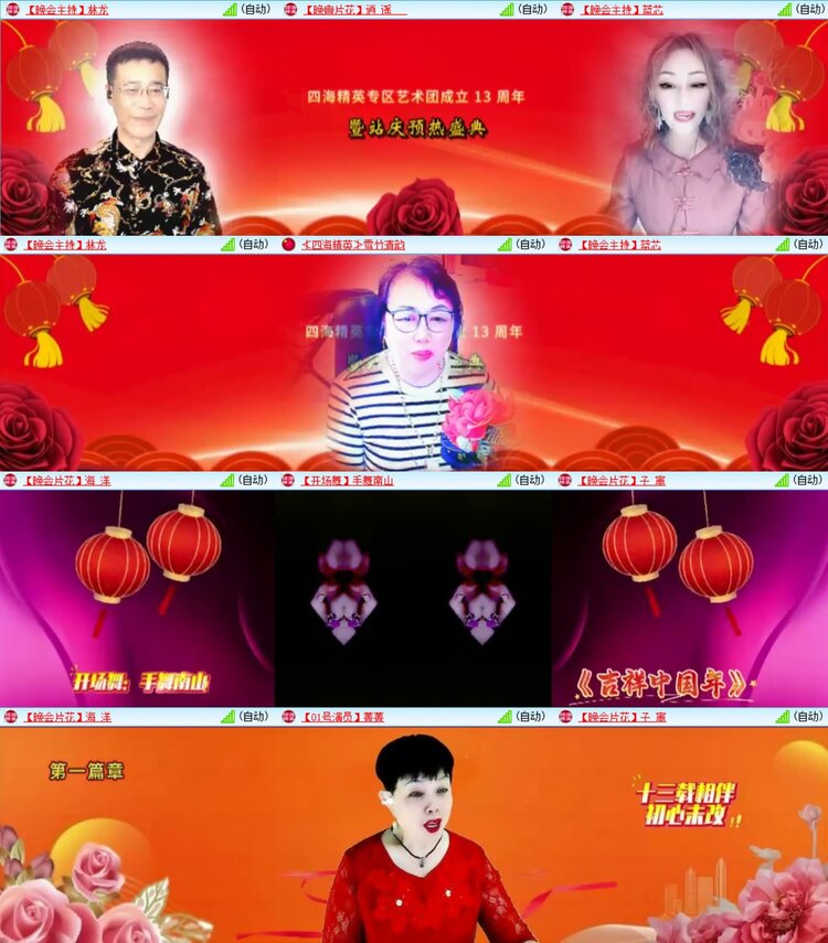 浓茶🎤V娱热点