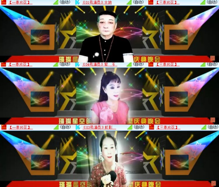 心玫🎤V娱热点