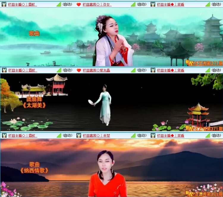 飞沙🎤V娱热点