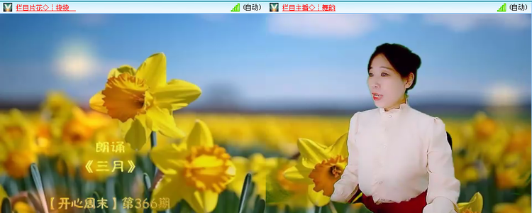 愉悦🎤V娱热点