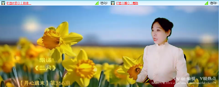 愉悦🎤V娱热点