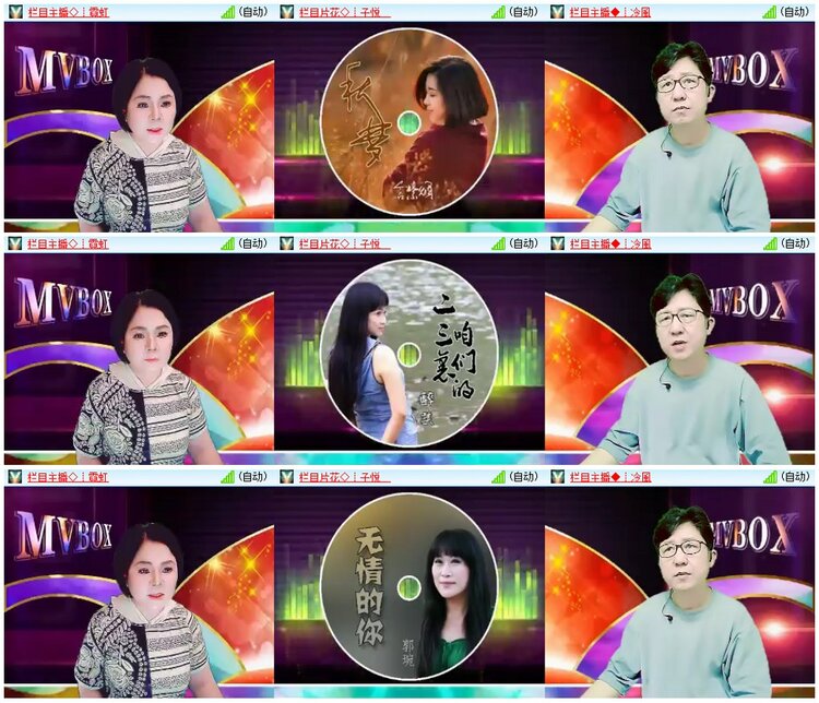 漂泊🎤V娱热点