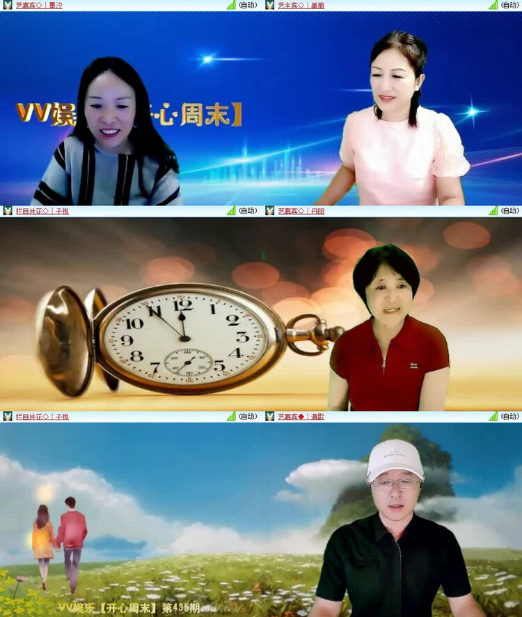 风景🎤V娱热点