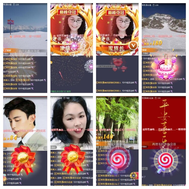 苏苏🎤V娱热点