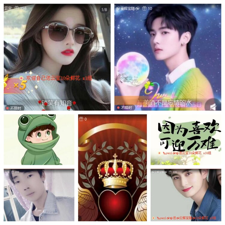 飞翔🎤V娱热点