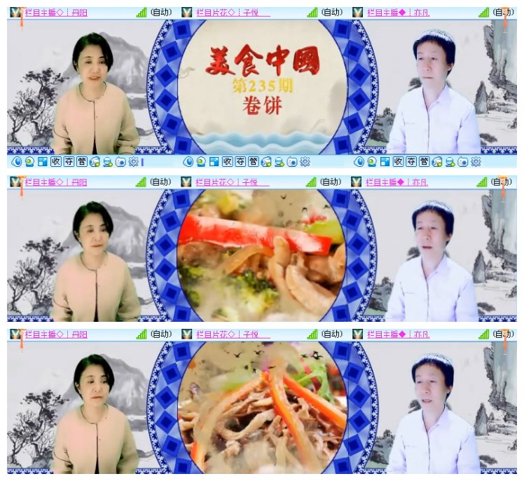 淡然🎤V娱热点