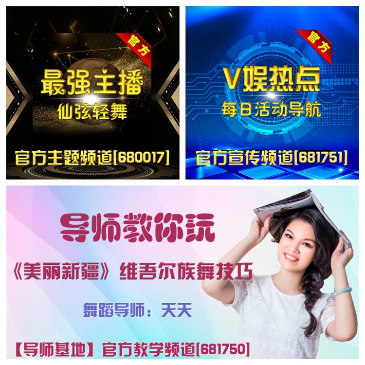 浓茶🎤V娱热点