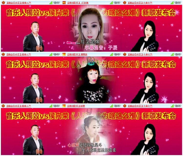 漂泊🎤V娱热点