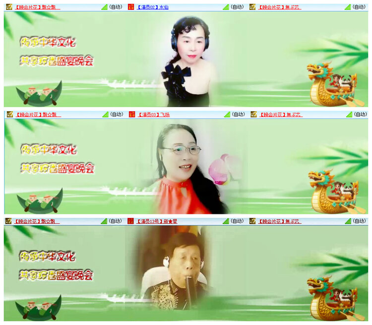 若雨🎤V娱热点