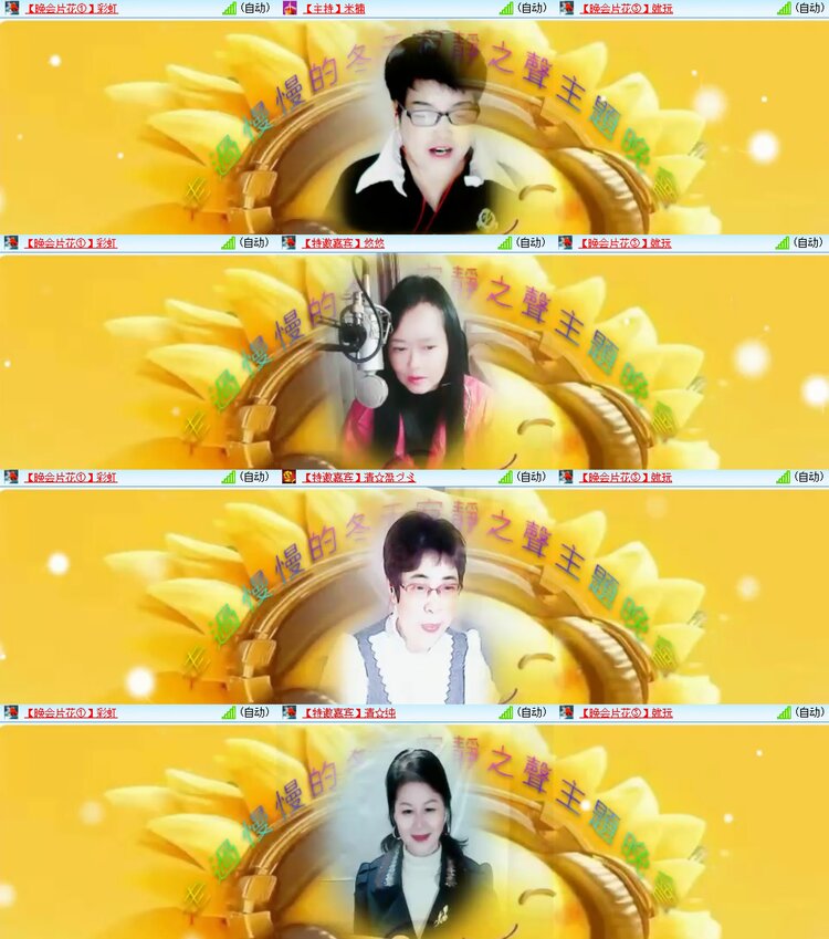 安然🎤V娱热点