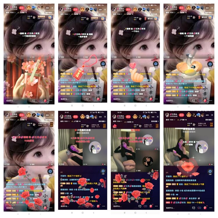 静一静🎤V娱热点