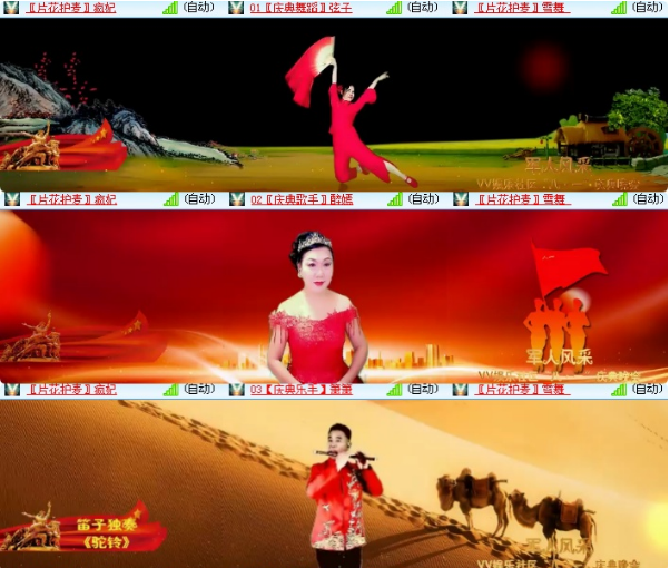 小浅🎤V娱热点