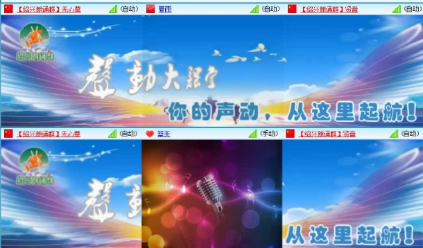 航航🎤V娱热点