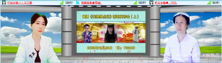 无言🎤V娱热点