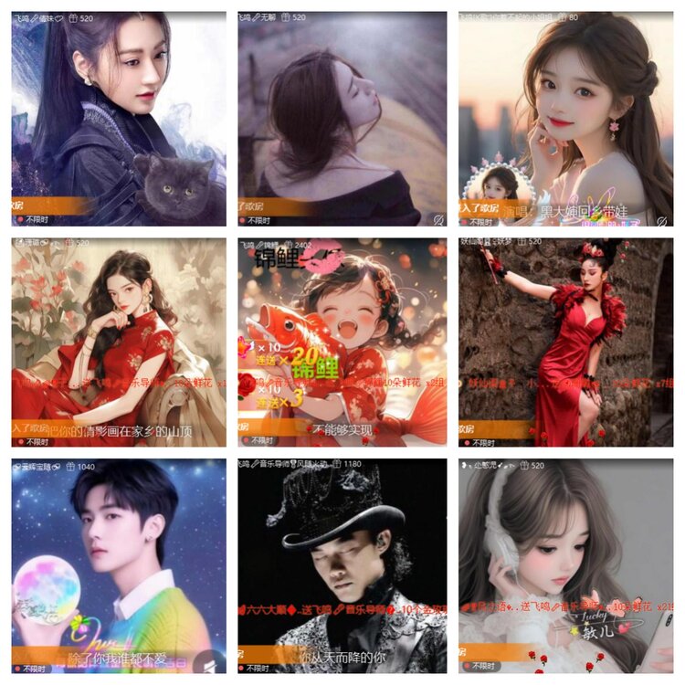 梅香🎤V娱热点