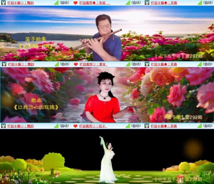 云中云🎤V娱热点