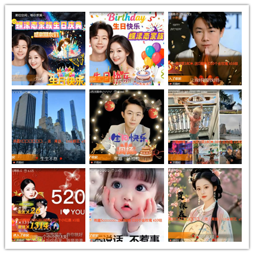 淡然🎤V娱热点